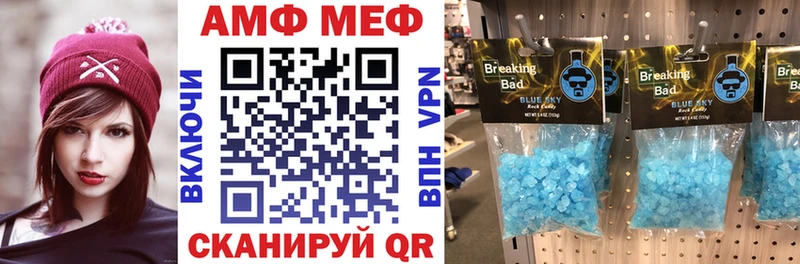 АМФ 98%  хочу наркоту  Няндома 