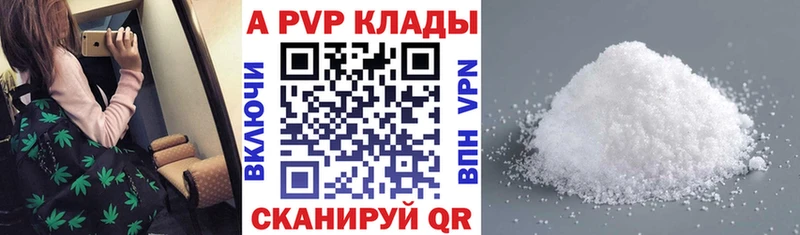 наркотики  Няндома  A-PVP крисы CK 