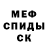 МДМА кристаллы Kenny Ken