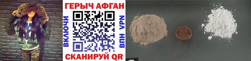 Героин Heroin  Няндома 