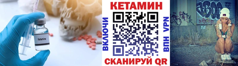 kraken ССЫЛКА  Няндома  Кетамин VHQ 