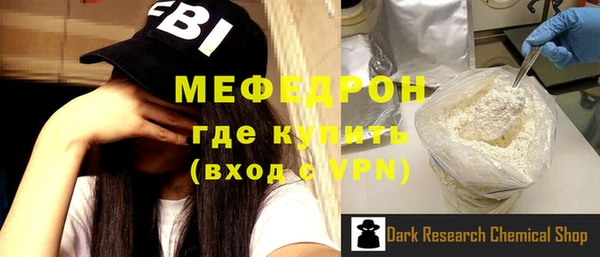 mdma Богданович
