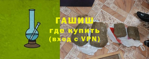 первитин Богородицк