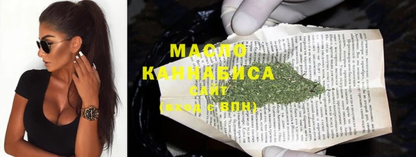первитин Богородицк
