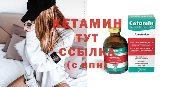 метамфетамин Богородск