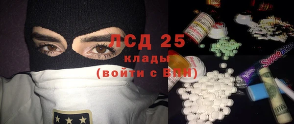 мет Каменногорск