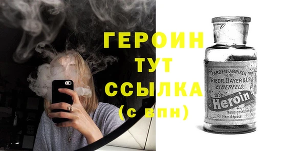 первитин Богородицк