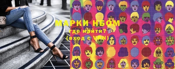 MDMA Гусев