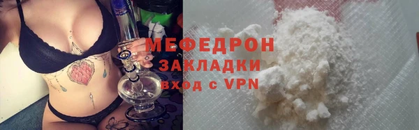 метамфетамин Богородск