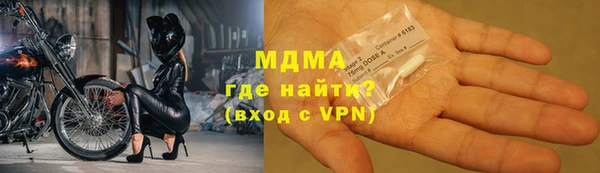 первитин Богородицк