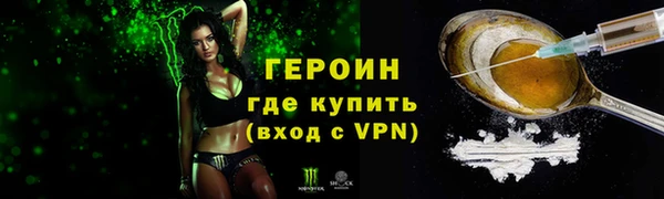 первитин Богородицк