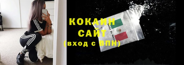метамфетамин Богородск