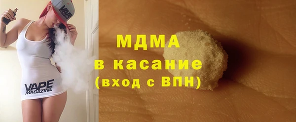 первитин Богородицк