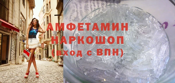 марки nbome Беломорск