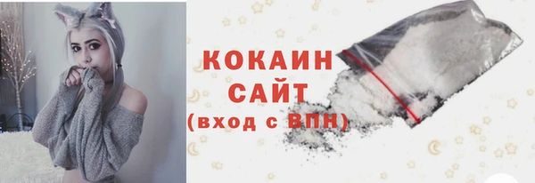 метадон Каменск-Шахтинский