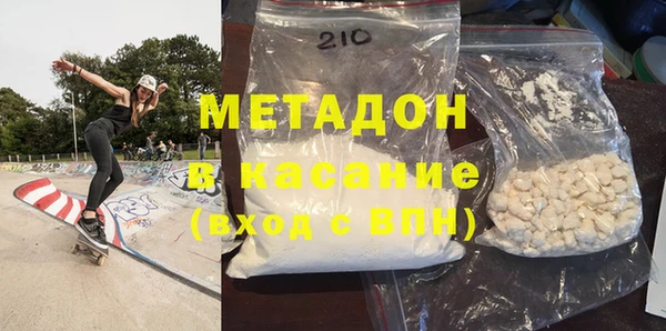 метамфетамин Богородск