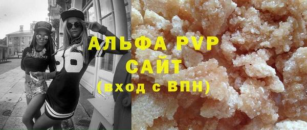 первитин Богородицк