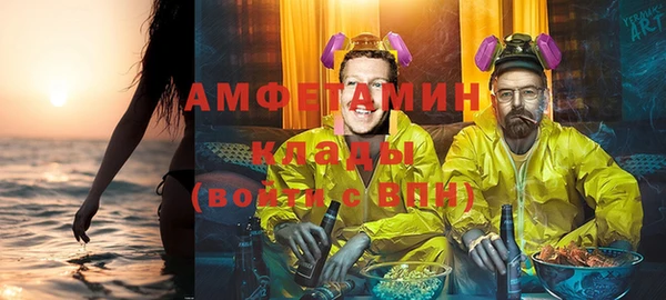 первитин Богородицк