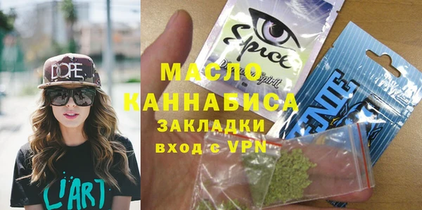 стафф Белокуриха