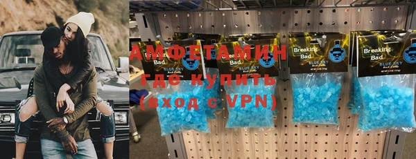 первитин Богородицк