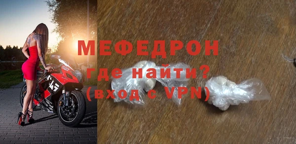 метамфетамин Богородск