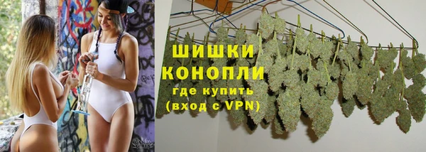 метамфетамин Богородск