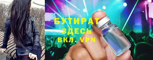 первитин Богородицк