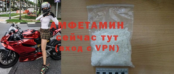 метамфетамин Богородск