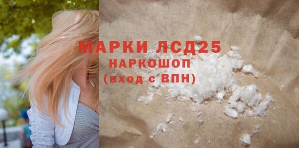 метамфетамин Богородск