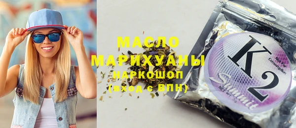 метамфетамин Богородск