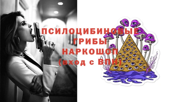 метамфетамин Богородск