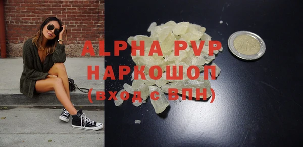 MDMA Гусиноозёрск
