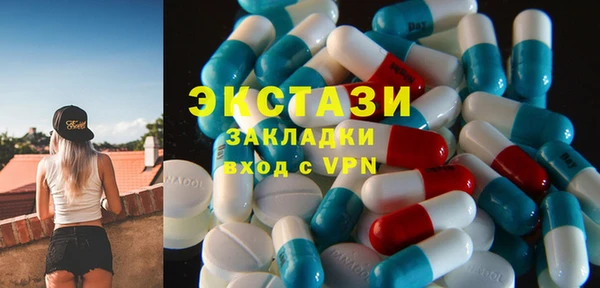 метамфетамин Богородск