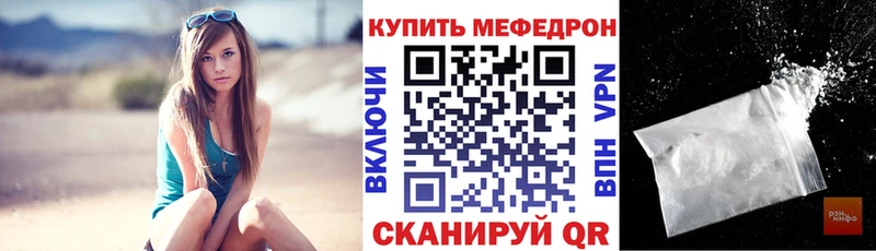 где купить наркотик  Няндома  Меф 4 MMC 