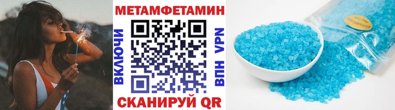 купить наркотик  Няндома  Метамфетамин пудра 