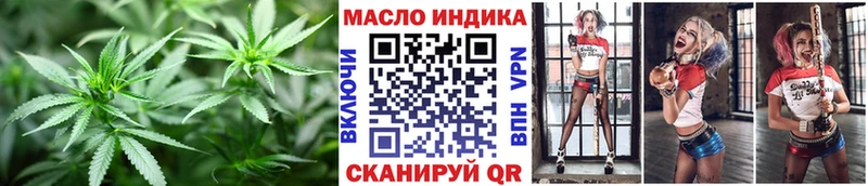 ТГК жижа  дарнет шоп  Няндома 